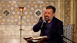 علی ای همای رحمت مدح شب پنجم ر...