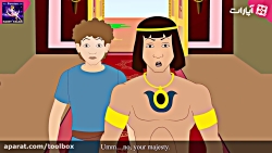 داستان ماهی سر طلایی