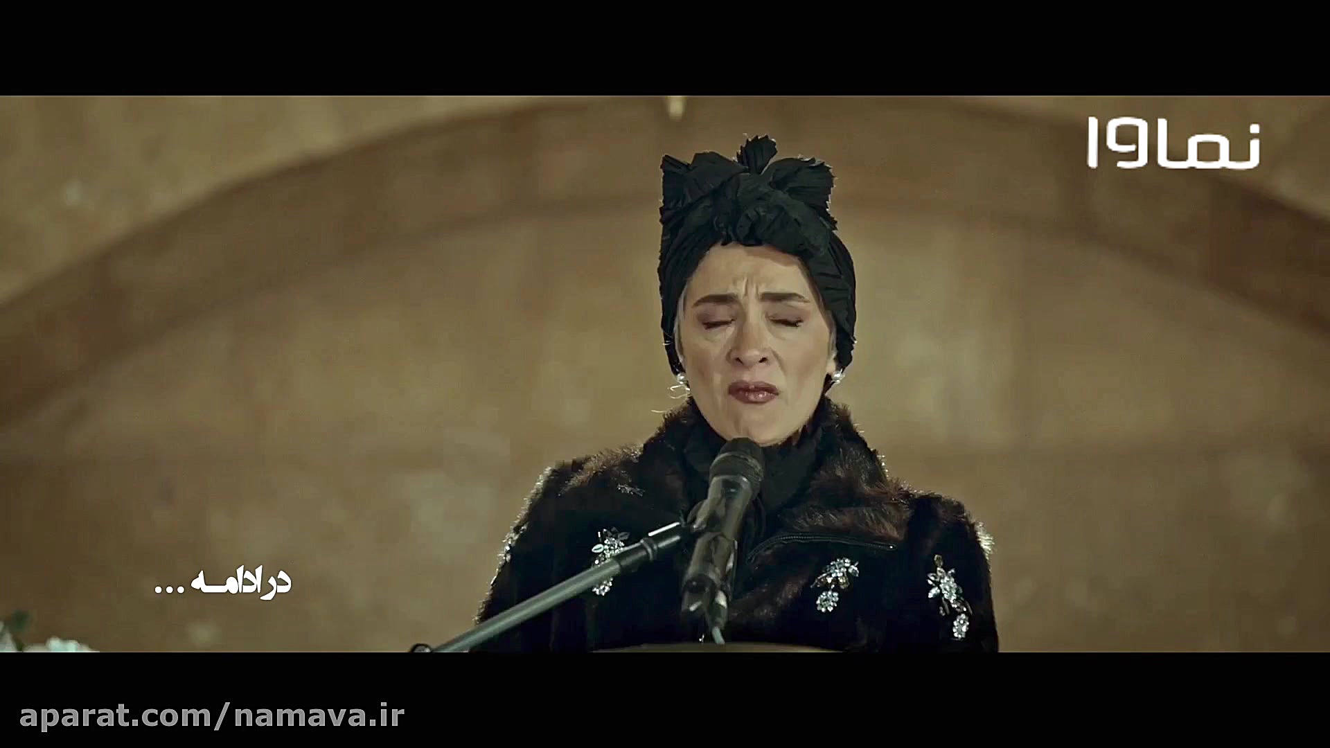 قسمت آخر سریال کرگدن را در نماوا ببینید زمان89ثانیه