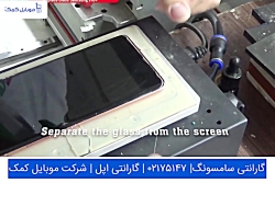 تعویض گلس سامسونگ  S10 Plus