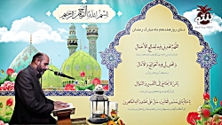 دعای روز هفدهم ماه مبارک رمضان