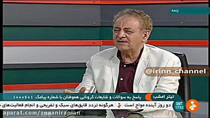 متخصص بیماری‌های عفونی: اگر حس بویایی فردی دچار مشکل شود نشانه واضح کرونا است. کاشت ریش