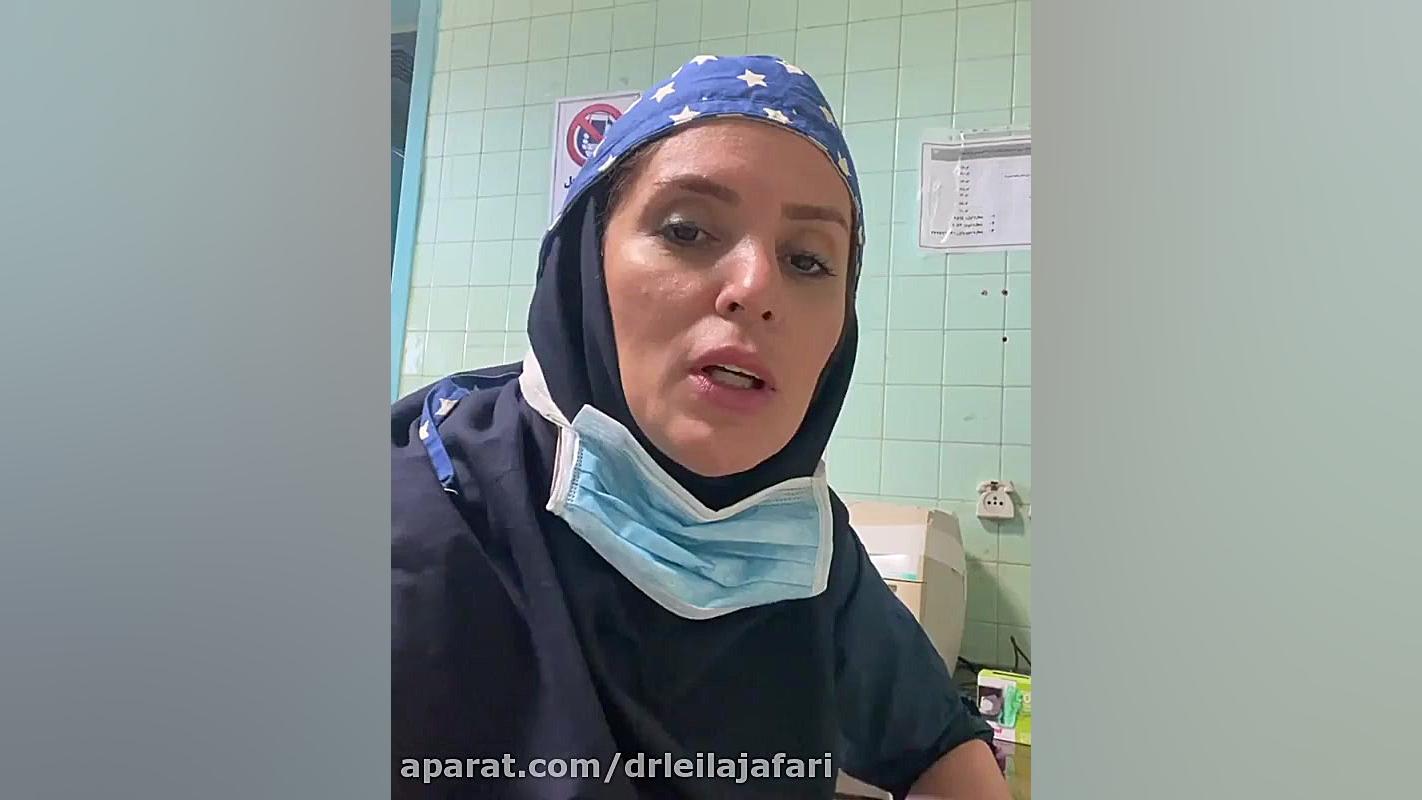 تاثیر کیست تخمدان در باروری دکتر لیلا جعفری