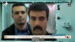 پایتخت فرار از زندان