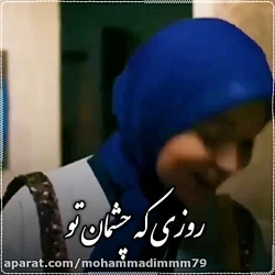 کلیپ عاشقانه بسیار زیبا_حجت اش...
