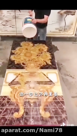 فقط تکنولوژی را ببین