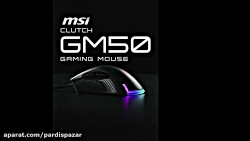 موس گیمینگ ام اس آی CLUTCH GM5...