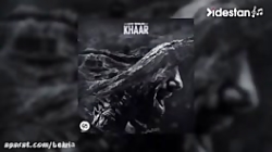 اهنگ خار از تتلو