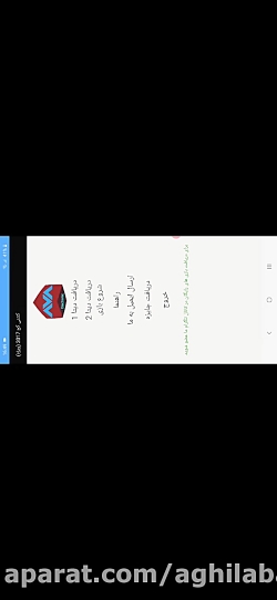 بازی کشتی کج موبایل۲۰۱۷