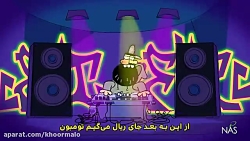 دیرین دیرین