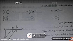 ریاضی چهارم مقایسه اعداد