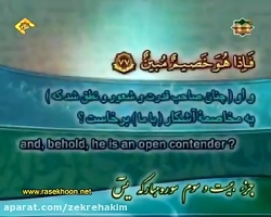 (423)  ترتیل قرآن کریم  استاد...
