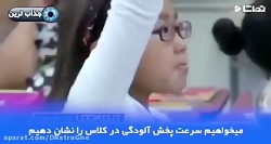 خطر کرونا در کمین مدارس