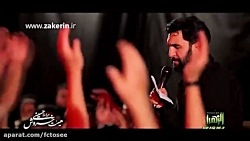 مداحی | حمید علیمی | این درد ن...