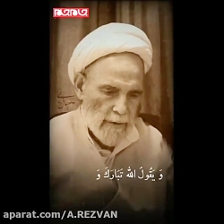نا امید ها ببینند | کلیپ انگیزشی