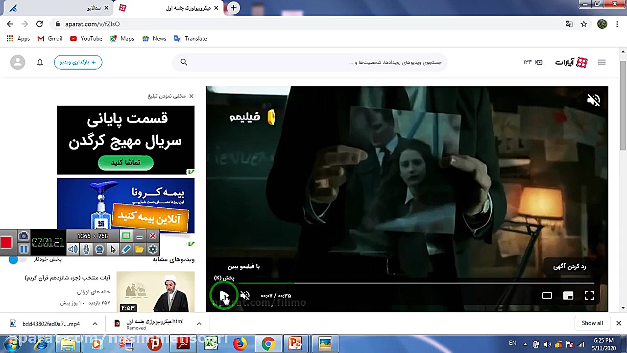 جلسه سوم میکروبیولوژِی هایده