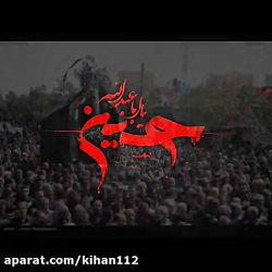 مداحی می نویسم تو دفترم اسم تو...