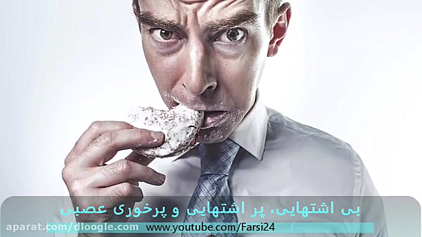 بی اشتهایی و پرخوری عصبی ترند روز