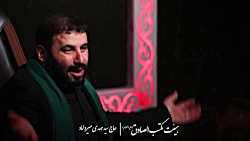 روضه امام علی ع-شب نوزدهم رمضا...