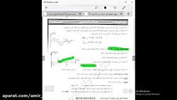 کلاس جمع بندی آنلاین فیزیک دوا...