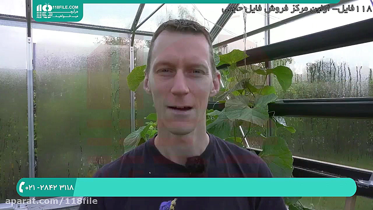 آموزش ساخت گلخانه | کاشت گلخانه ای ( عایق یندی گلخانه برای زمستان ) زمان267ثانیه