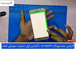 تعویض گلس سامسونگ A720 - A7 2017