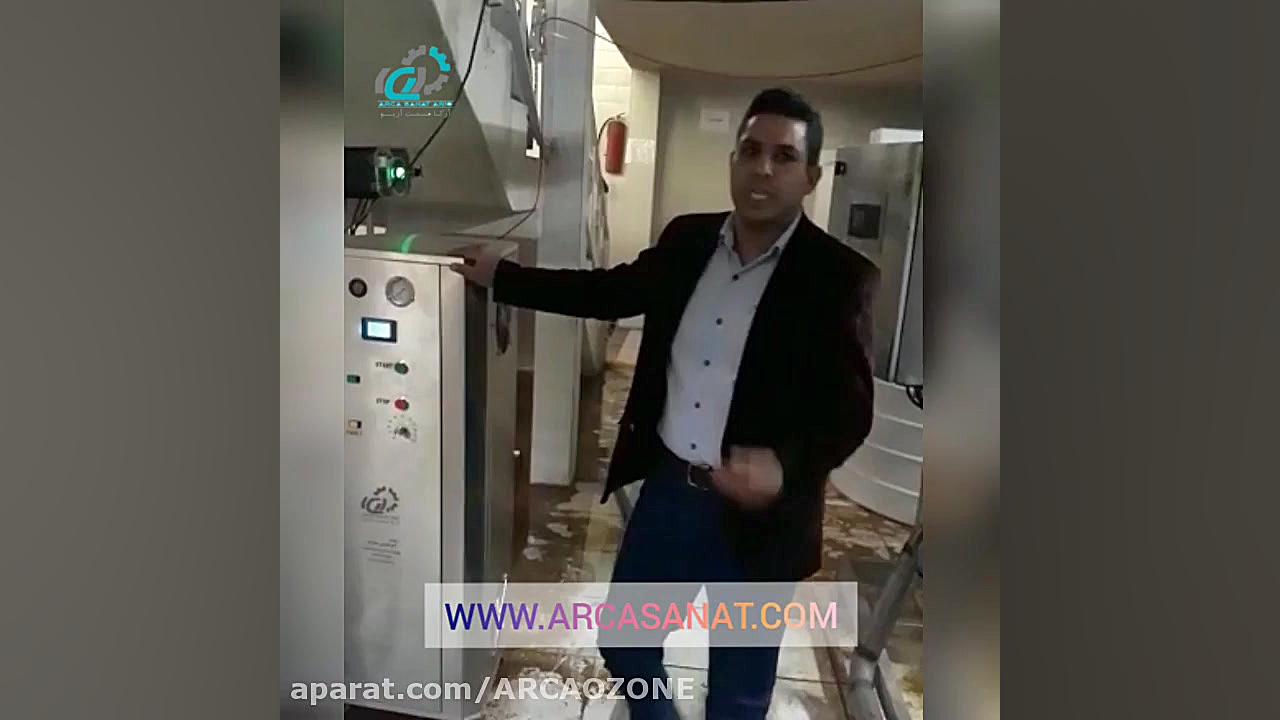 دستگاه ازن ساز و اکسیژن ساز صنعتی آرکا صنعت آریو تزریق بوتاکس
