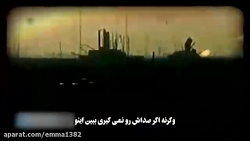 ​خرمشهر، آزادی ات فرخنده!