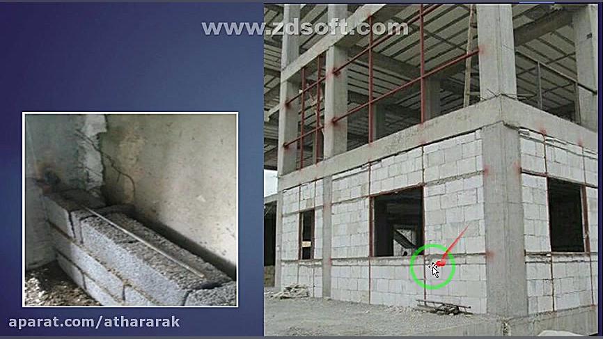عناصرو جزئیات ساختمان 1- استاد کارخانه-کاردانی معماری و داخلی-جلسه چهارم بخش دوم کامپوزیت ونیر