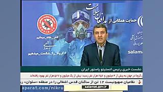 رئیس انستیتو پاستور ایران: تست های آنتی بادی به هیچ وجه ارزش تشخیصی ندارند لیزر مو