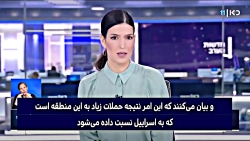 خبرنگار شبکه رژیم صهیونیستی: ع...