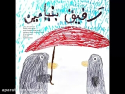 آهنگ جدید بنیامین بهادری به نا...