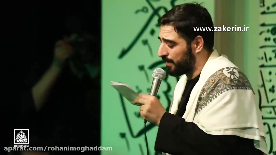 میری مسجد امشب بابا حیدر  حاج...