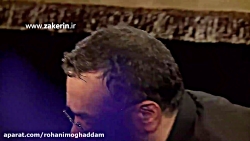 پیچیده در زمین و آسمان ندا یا...