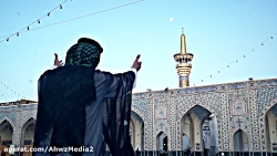 ویدیو کلیپ &quot;حنین &quot; [...