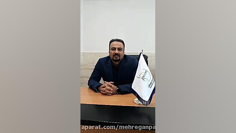 درمان دیسک گردن .کلینیک درد مهرگان ترمیم سوختگی