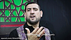 ویدیو کلیپ " کف الإله &qu...