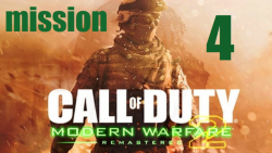 مرحله چهارم بازی Call of Duty Modern Warfare 2 Remastered (ریمستر شده)