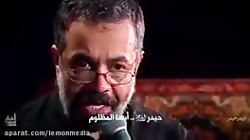 حاج محمود کریمی حیدر حیدر