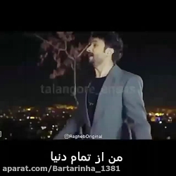 آهنگ عاشقانه..آهنگ غمگین..کلیپ...