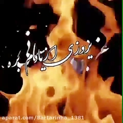 آهنگ غمگین..آهنگ عاشقانه..کلیپ...