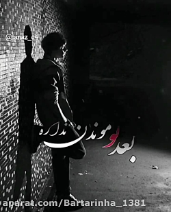 آهنگ غمگین..آهنگ عاشقانه..کلیپ...