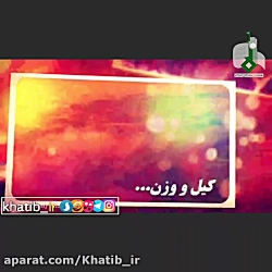 شیخ حسین انصاریان (کسی که جهنم...