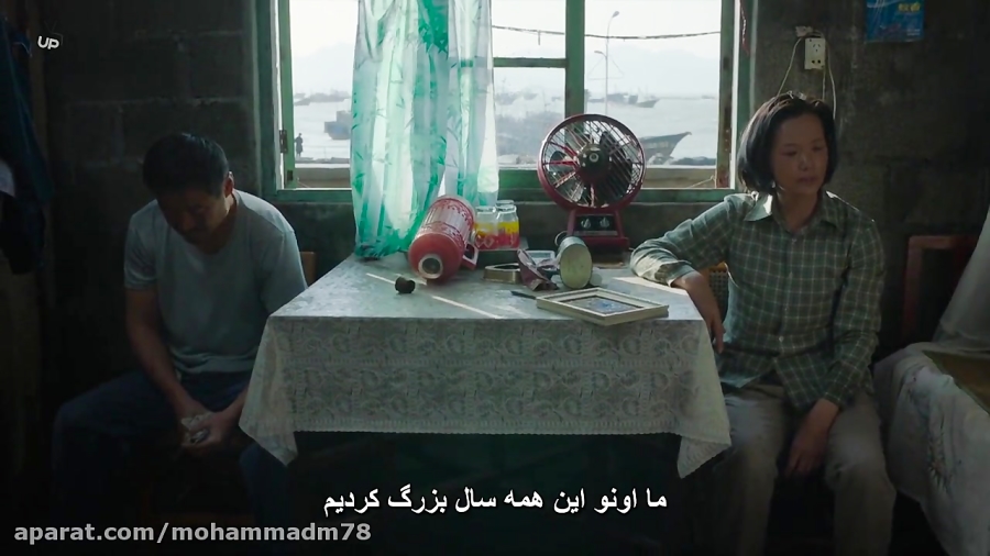 فیلم سینمایی So Long My Son 2019 خداحافظ پسرم با زیرنویس فارسی زمان10125ثانیه