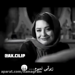 کلیپ عاشقانه سریال دل