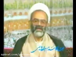 پای ریزی شجره طیبه