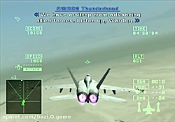 بازی کامل Ace Combat 5- The Unsung War - پارت دوم - baziogame.com