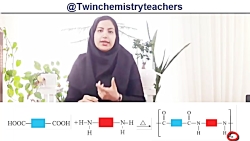 شيمي يازدهم، فصل سوم شيمي يازد...