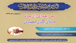 راه های رهایی از خسارت معنوی