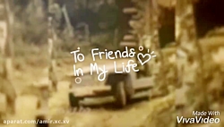 استادان بهروز وثوق و گوگوش